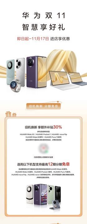 口腔双11活动促销长图