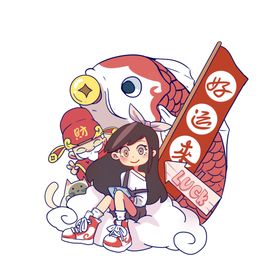 财神