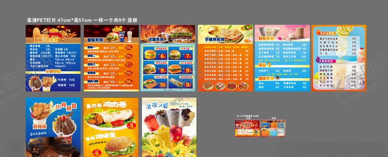 编号：24133109200458314607【酷图网】源文件下载-美食灯片