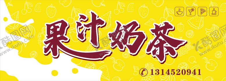 编号：47957302021439389909【酷图网】源文件下载-门头  店招  招牌