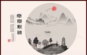 水墨山水装饰画