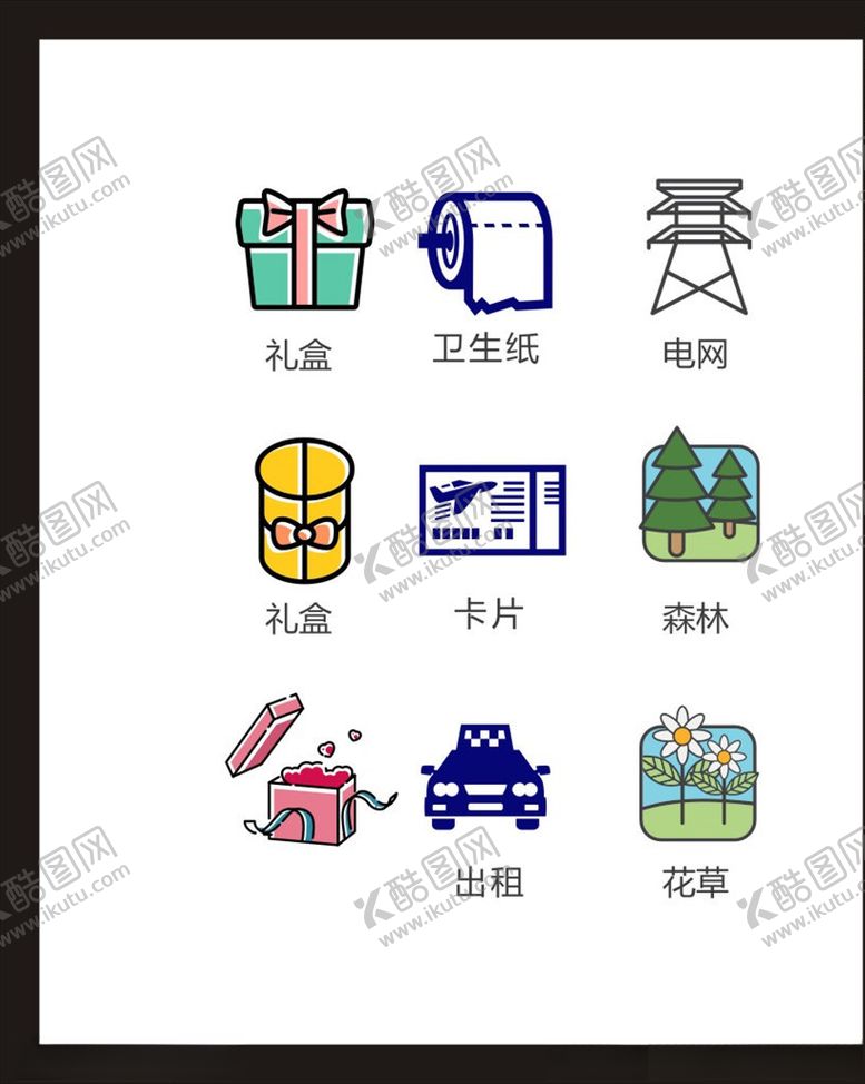 编号：49282705042204106376【酷图网】源文件下载-LOGO标识