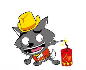 卡通狼