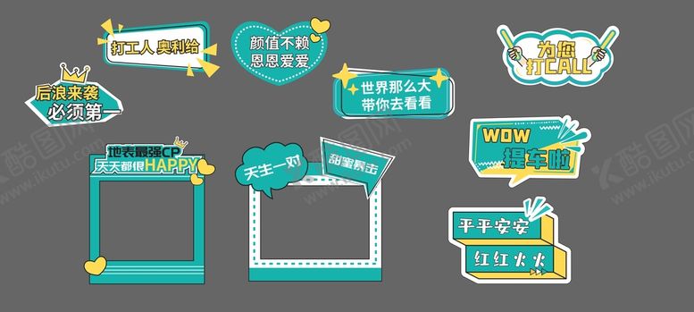 编号：83382102070140152215【酷图网】源文件下载-异型手举牌
