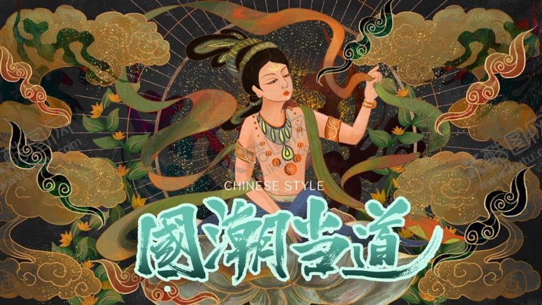 编号：77784001190219107532【酷图网】源文件下载-国潮插画