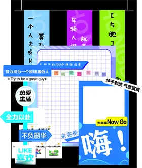 商场活动打卡点