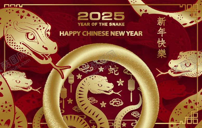 编号：32668812060528598275【酷图网】源文件下载-蛇年海报
