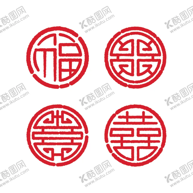 编号：82222902261041457095【酷图网】源文件下载-中国四福印章
