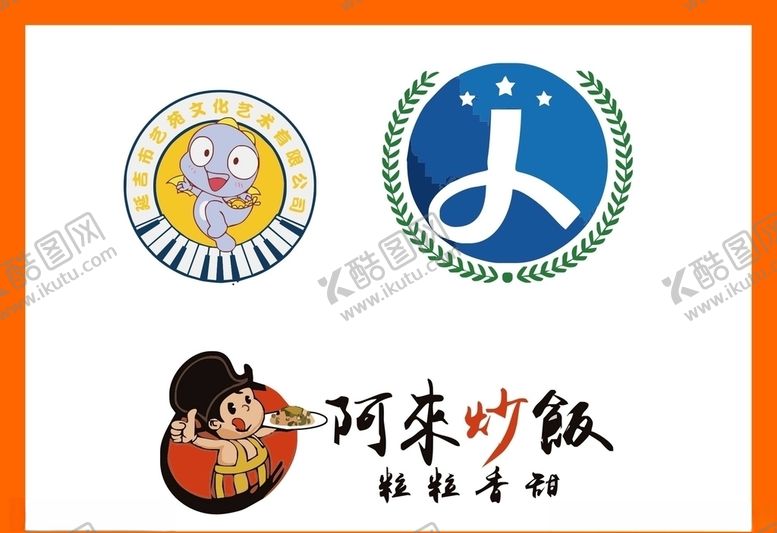 编号：90724507091137262503【酷图网】源文件下载-LOGO设计