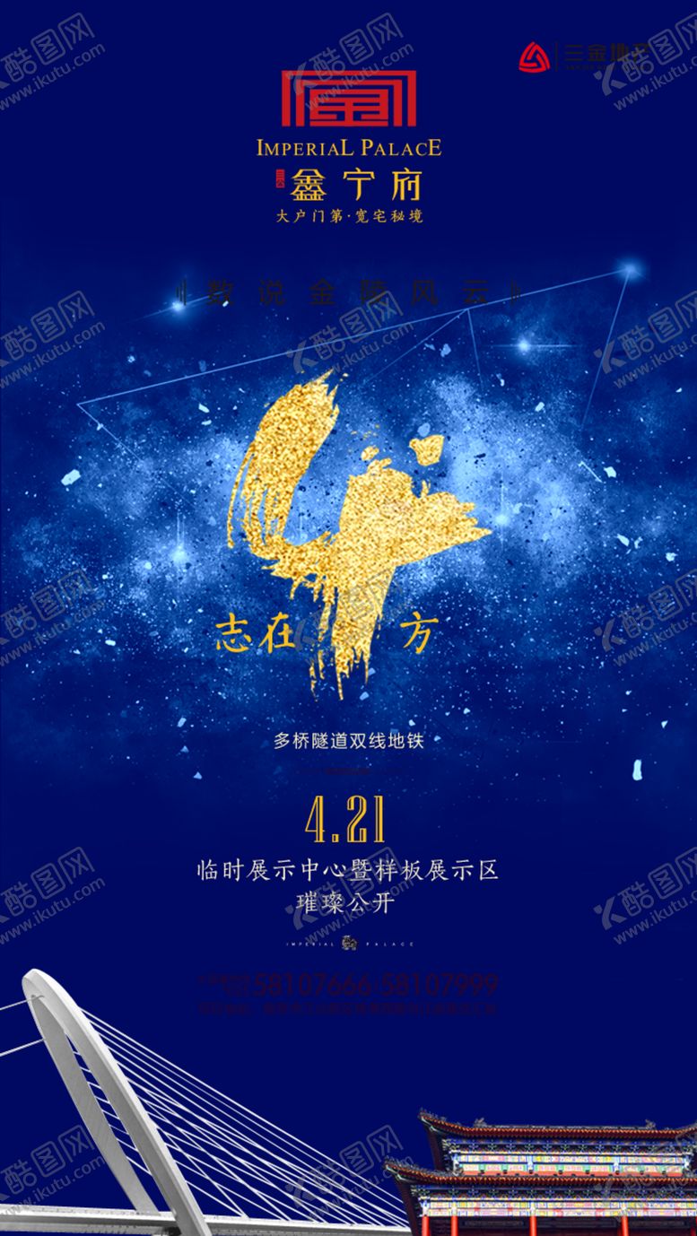 编号：64757704180514355052【酷图网】源文件下载-倒计时飞机稿