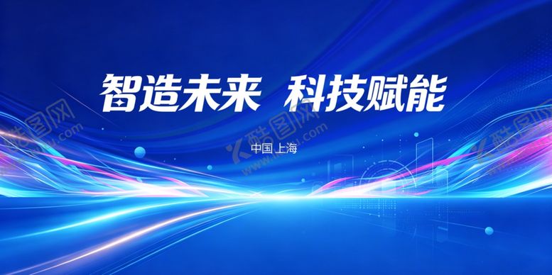 编号：74566205250417501121【酷图网】源文件下载-蓝色会议