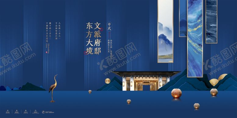 编号：55037005091419395690【酷图网】源文件下载-地产