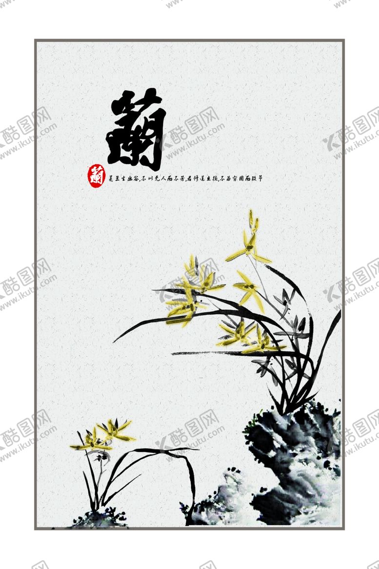 编号：63359010280840269137【酷图网】源文件下载-中式装饰画