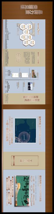 展厅文化墙馆城市工艺