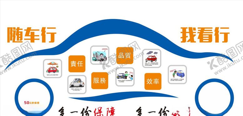 编号：32294206262227474328【酷图网】源文件下载-企业文化墙
