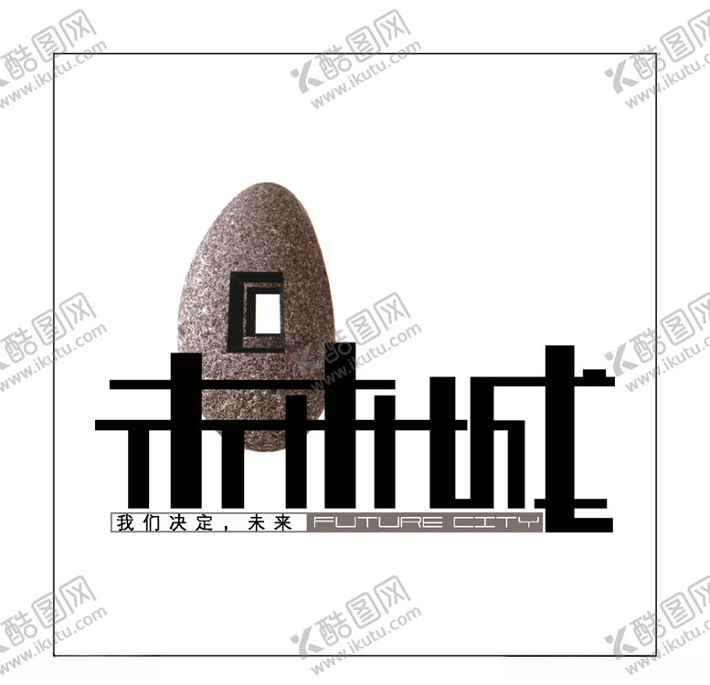编号：66300904211703243559【酷图网】源文件下载-房地产logo
