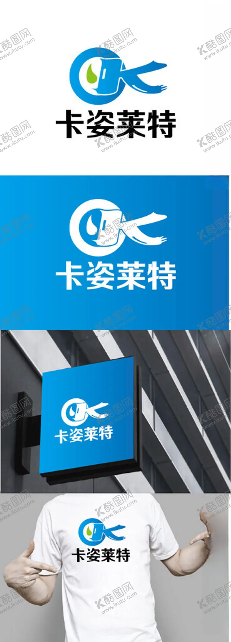 编号：34230302190739262821【酷图网】源文件下载-汽车漆标识设计