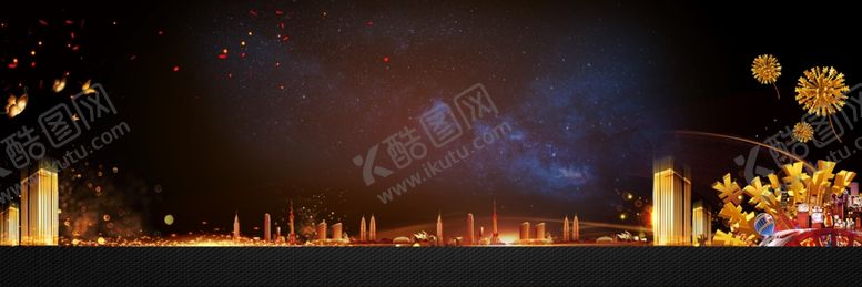 编号：78797710311104416397【酷图网】源文件下载-地产商铺