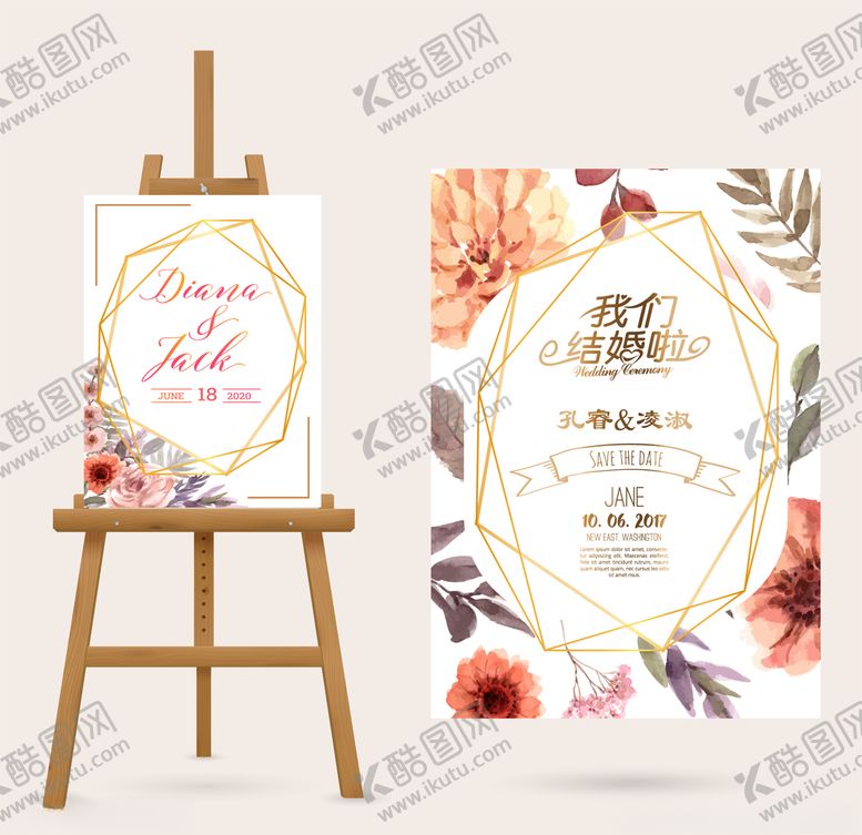 编号：72955309221248187686【酷图网】源文件下载-水牌