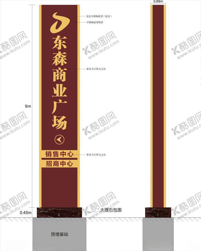 编号：89518104060501088278【酷图网】源文件下载-精神堡垒