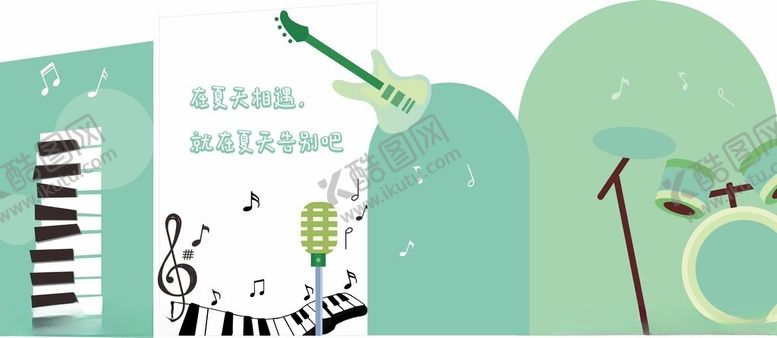 编号：44341001310435301281【酷图网】源文件下载-音乐节美陈