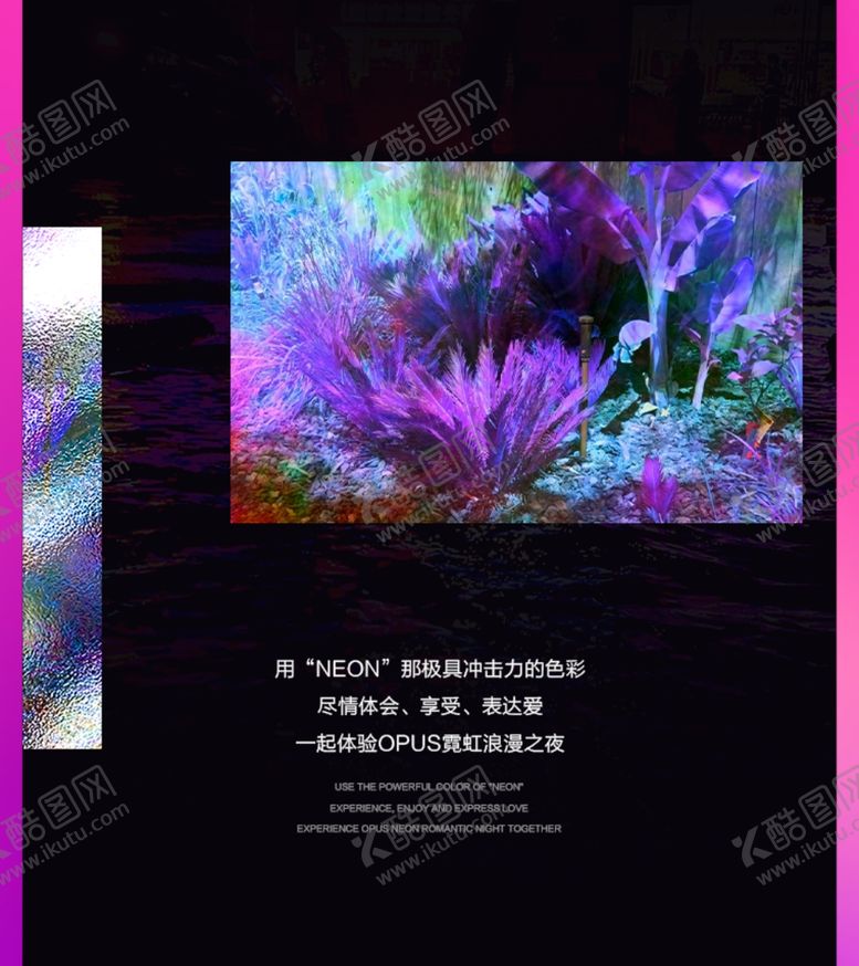 编号：60439402201755193307【酷图网】源文件下载-复古