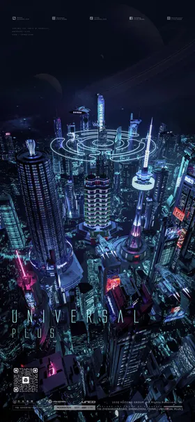 城市品牌开业海报