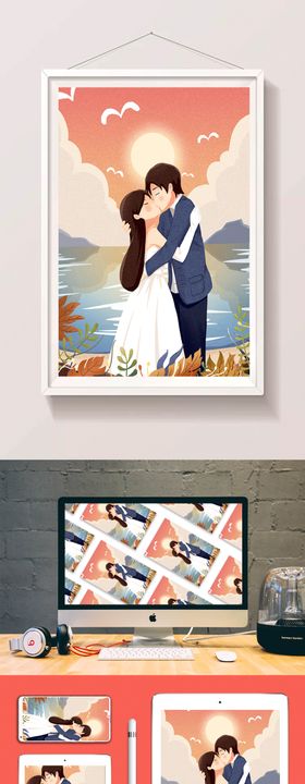 情侣插画