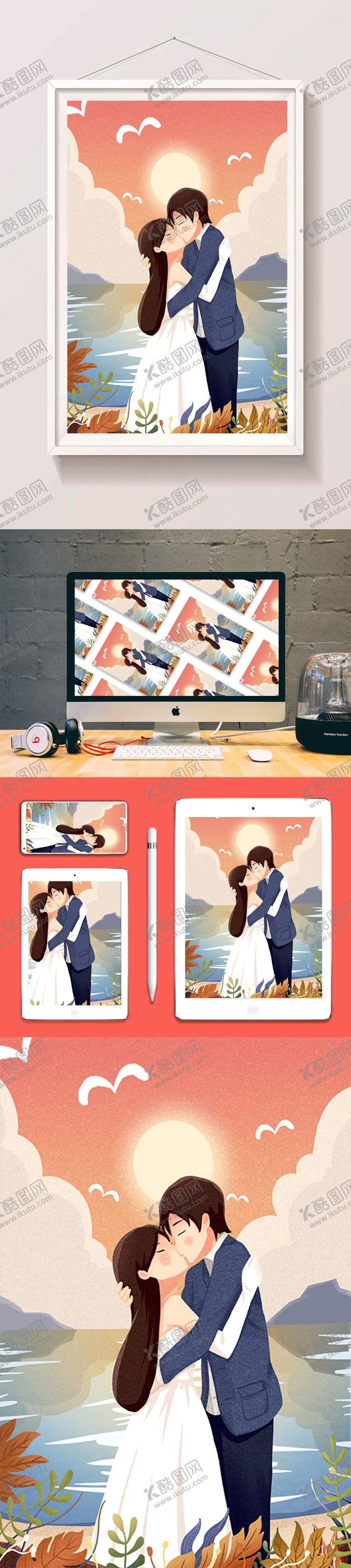 编号：25599809181827359231【酷图网】源文件下载-情侣插画