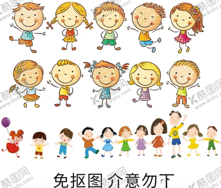 卡通小朋友儿童节幼儿园学生上学学
