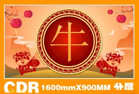 精油小知识CDR文件A4大