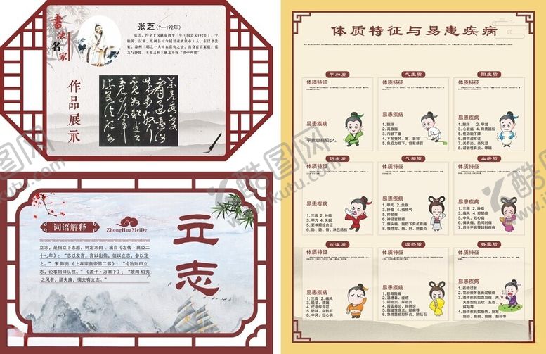 编号：31532206081401285807【酷图网】源文件下载-镂空雕花角花中国风展板背景样式