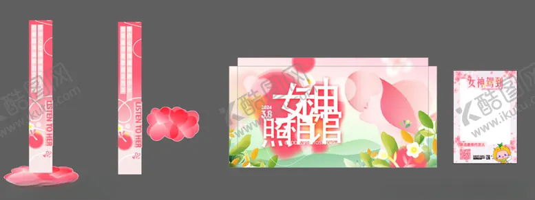 编号：45746407020520549230【酷图网】源文件下载-女神节美陈