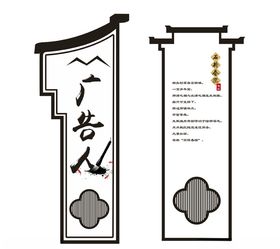 标识牌