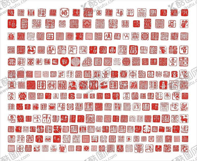 编号：29392309211834007174【酷图网】源文件下载-印章