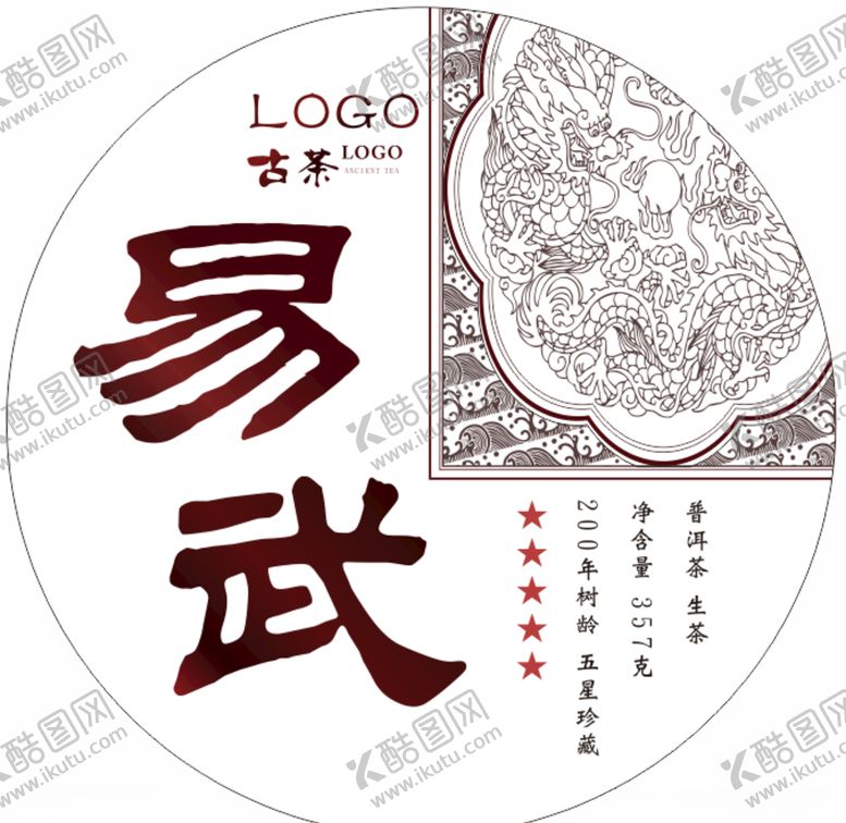 编号：68121407030206074081【酷图网】源文件下载-绵纸包装