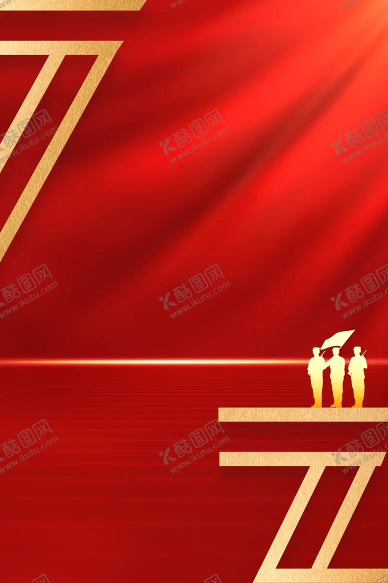 编号：34355102221757392088【酷图网】源文件下载-红金背景