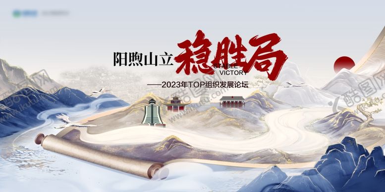 编号：80130009221647142995【酷图网】源文件下载-论坛背景