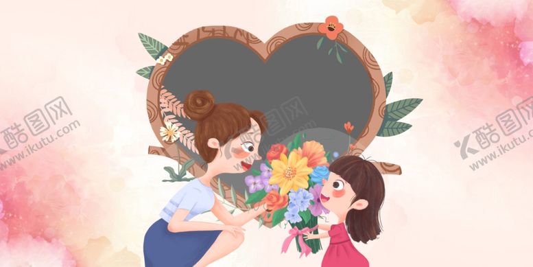 编号：18234502191827328365【酷图网】源文件下载-教师节插画