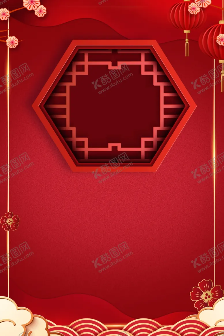 编号：99103706271801028155【酷图网】源文件下载-元旦海报