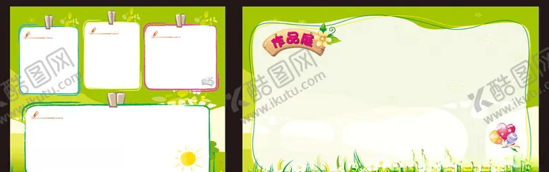 编号：38137304191249112985【酷图网】源文件下载-幼儿园海报幼儿园展板公示栏