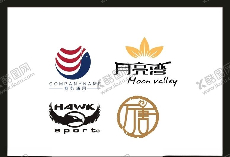 编号：15607210250014584519【酷图网】源文件下载-LOGO设计