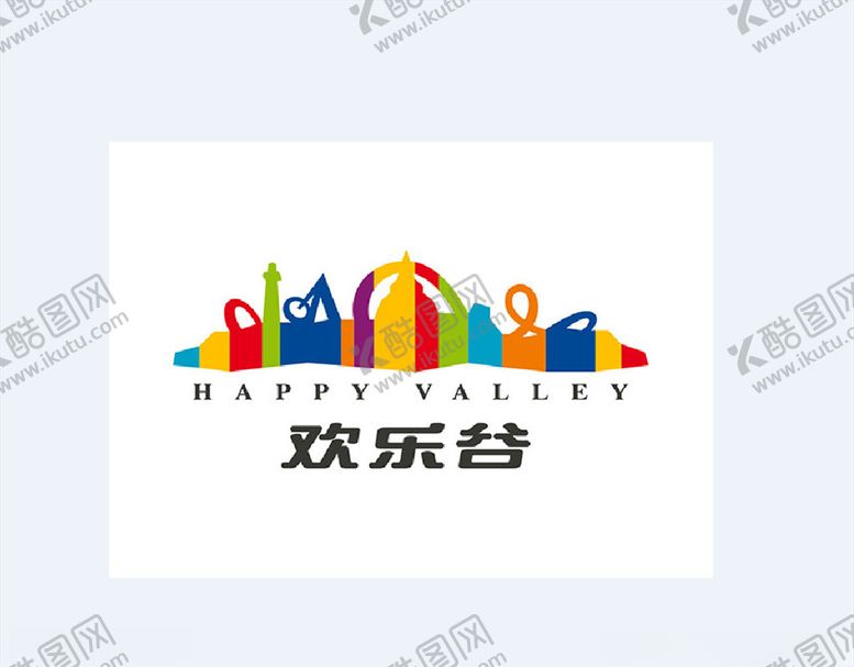编号：11401204200640273940【酷图网】源文件下载-欢乐谷标志