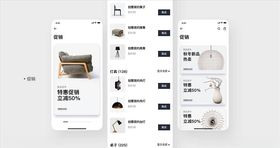 手机UI展示样机