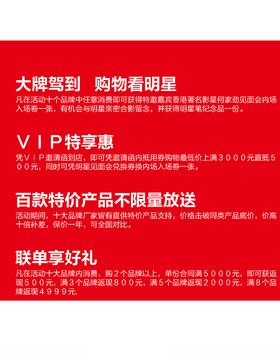 宣传单设计