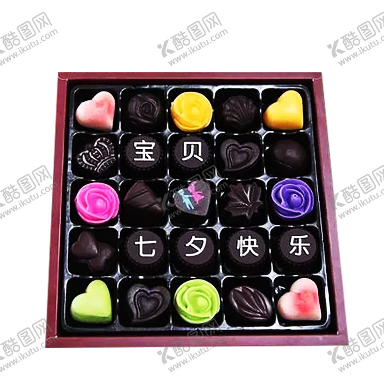 编号：25057809211450303586【酷图网】源文件下载-浪漫素材