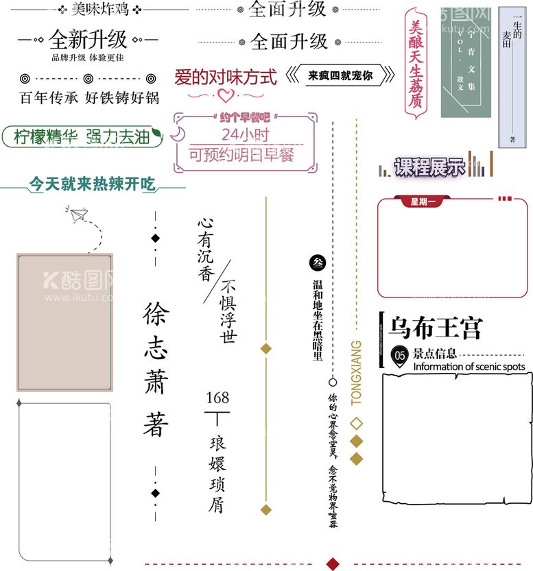 编号：95968010190703293737【酷图网】源文件下载-现代边框