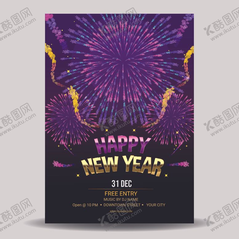 编号：14812005060721436402【酷图网】源文件下载-2021新年
