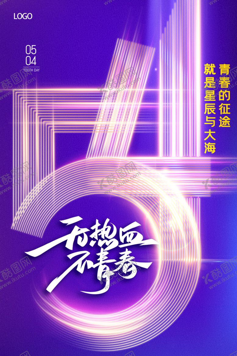 编号：79604109151835194632【酷图网】源文件下载-五四素材青年节单张
