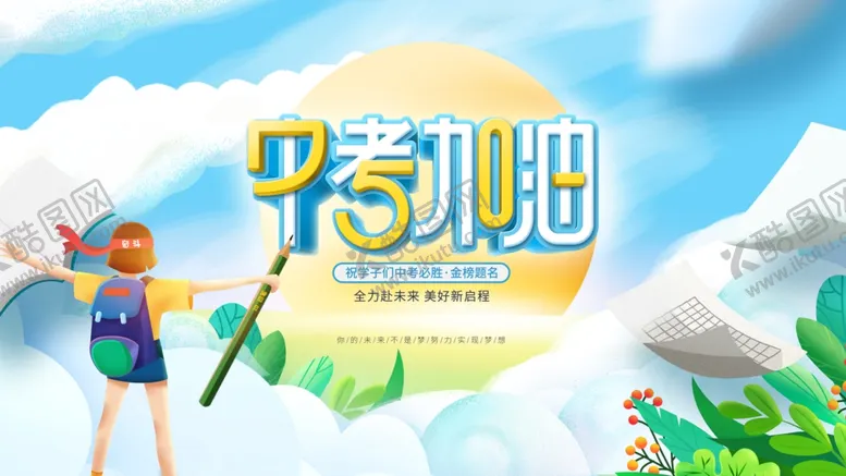 编号：40328907011013096661【酷图网】源文件下载-奇幻户外探险PS训练营